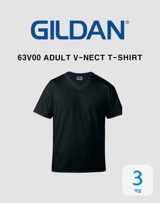 [GILDAN]남성 30수 V넥 티셔츠
