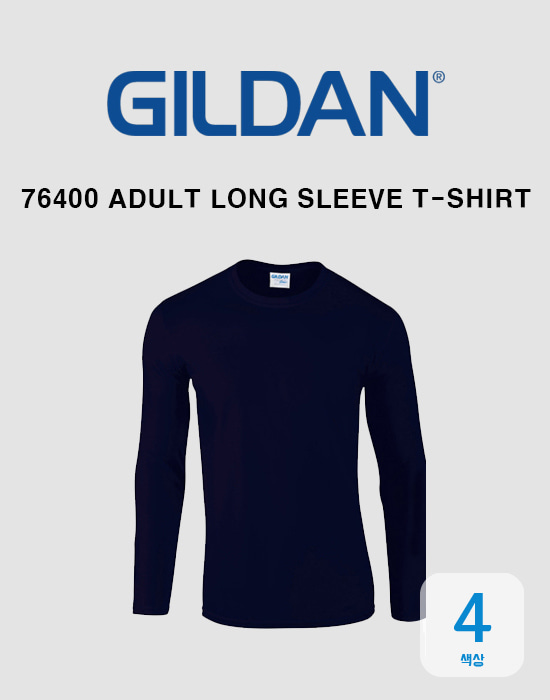 [GILDAN]24수 긴팔 라운드 티셔츠