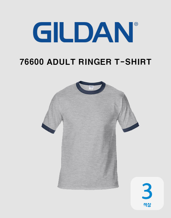 [GILDAN]24수 링거 티셔츠
