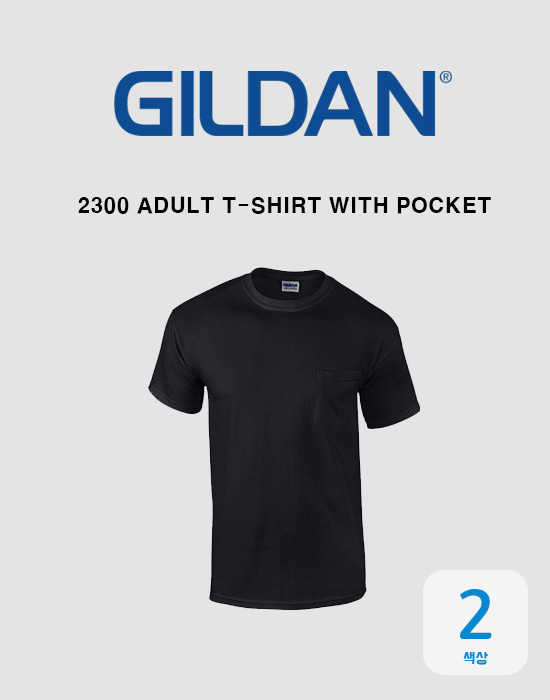 [GILDAN]반팔 포켓 라운드 티셔츠